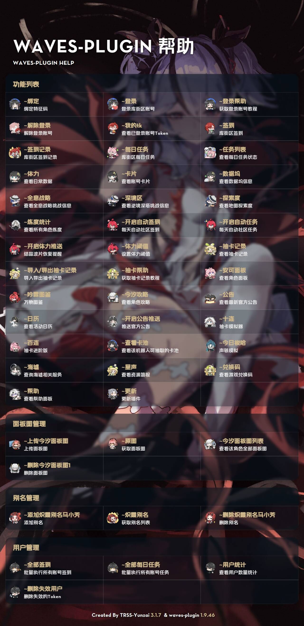 ~帮助