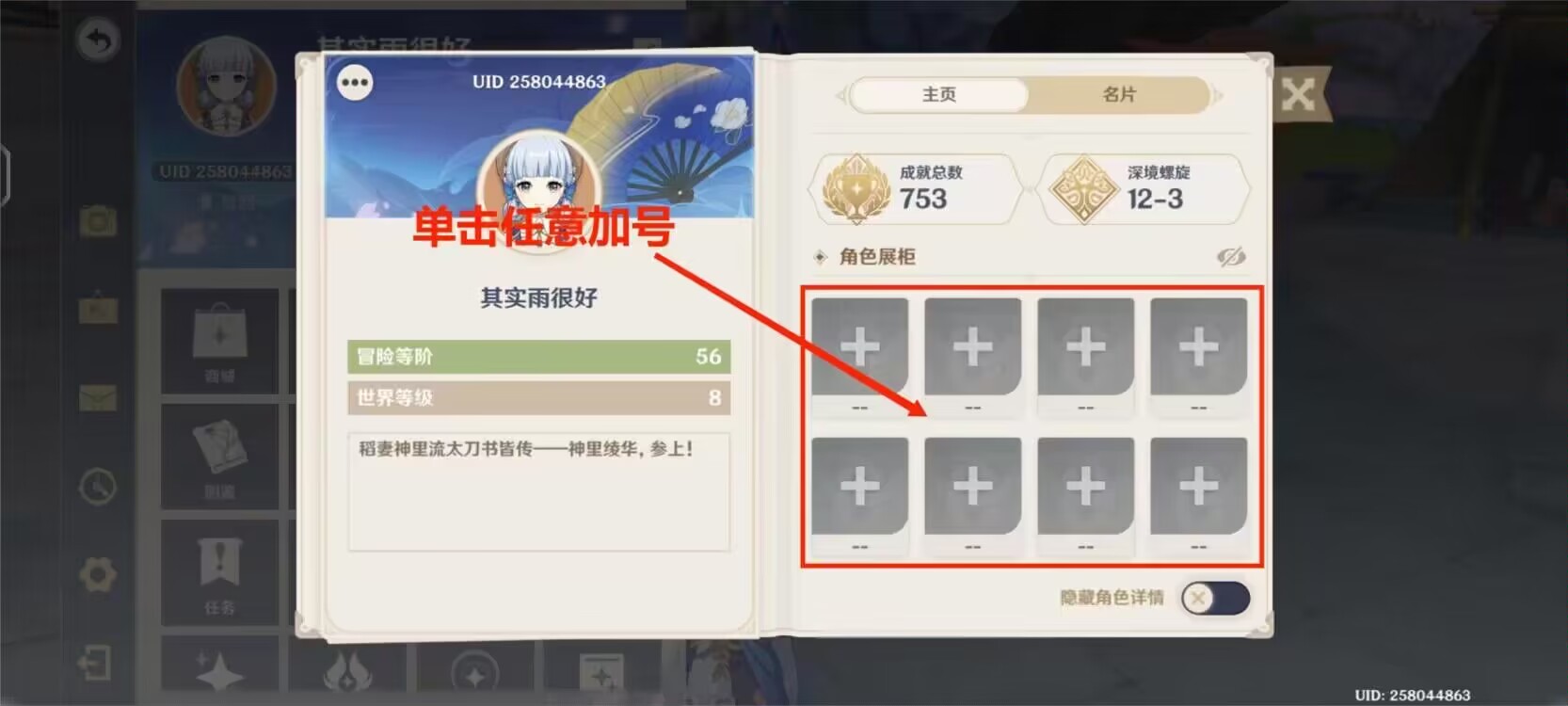 y4
