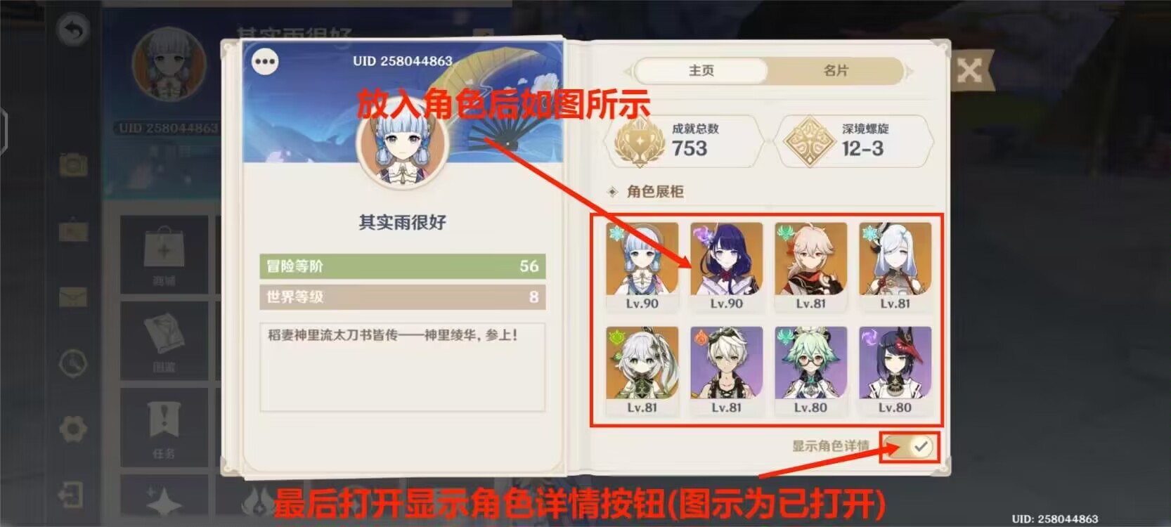 y6